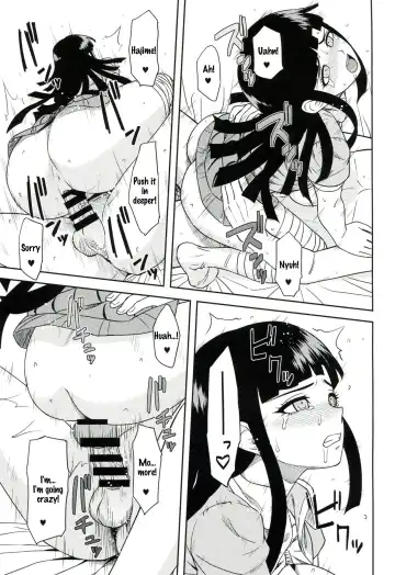 [Biwa] Honto no Tsumiki Fhentai - Page 16