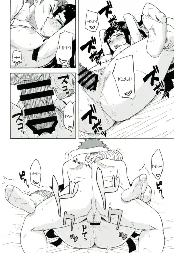 [Biwa] Honto no Tsumiki Fhentai - Page 21