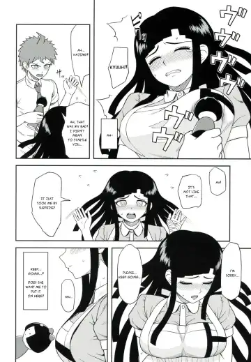 [Biwa] Honto no Tsumiki Fhentai - Page 5