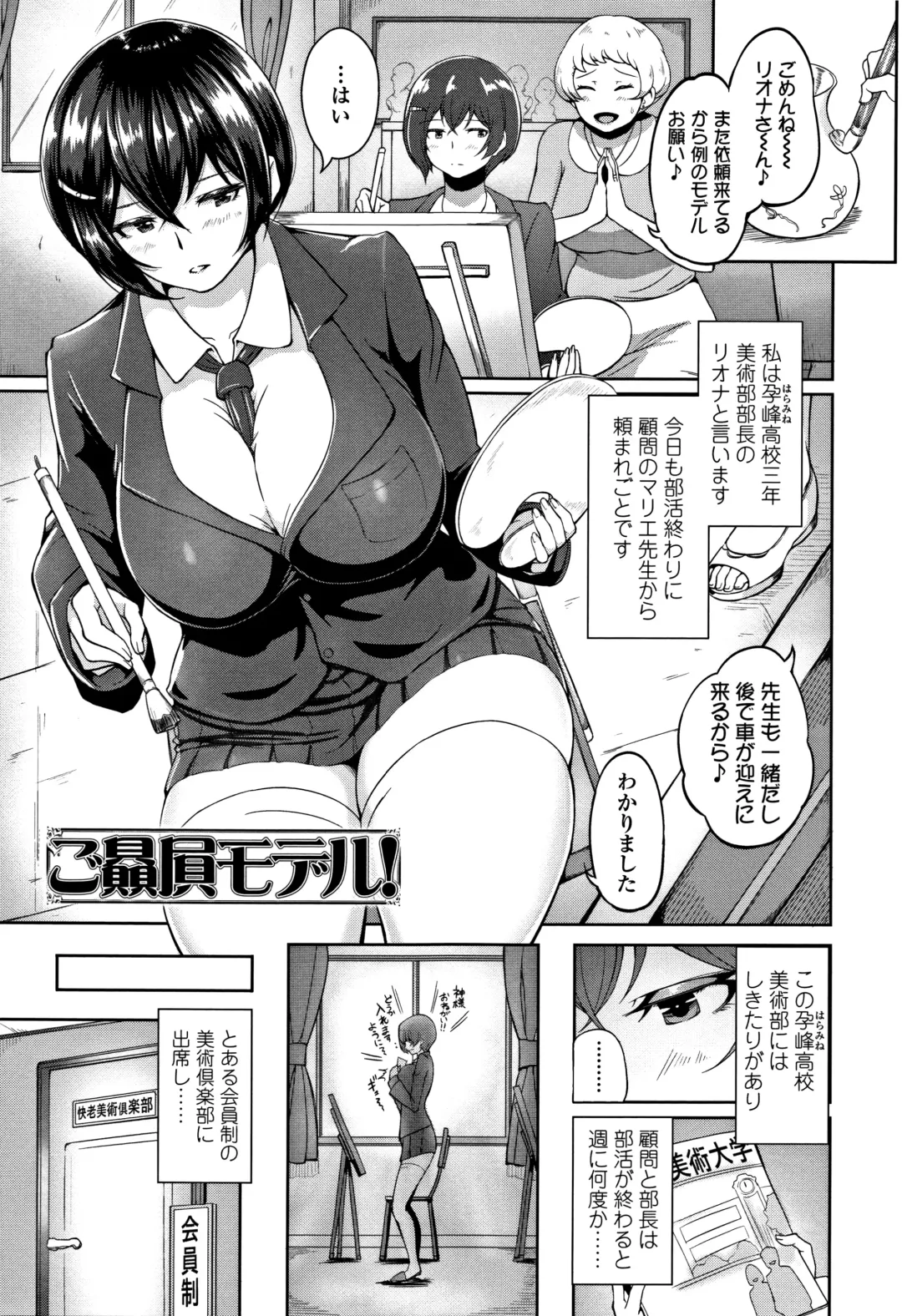 [Ao Madousi] Wakeari Rankou Haraminex! Fhentai.net - Page 137