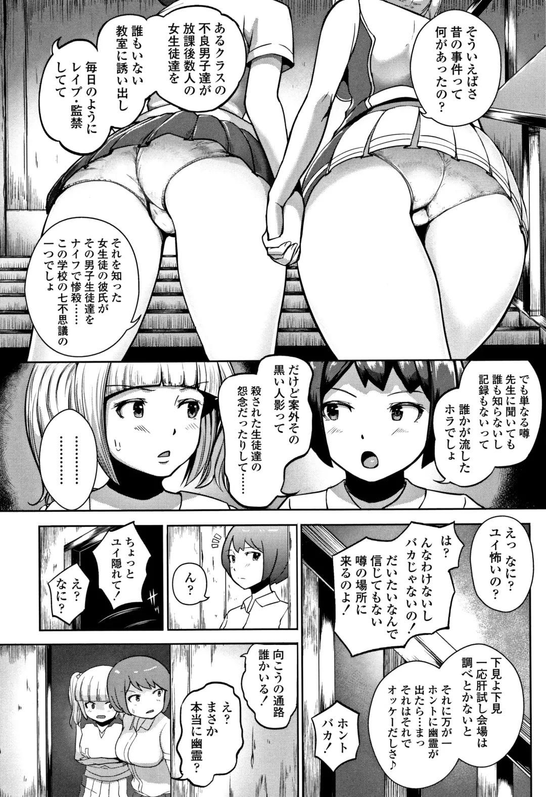 [Ao Madousi] Wakeari Rankou Haraminex! Fhentai.net - Page 184