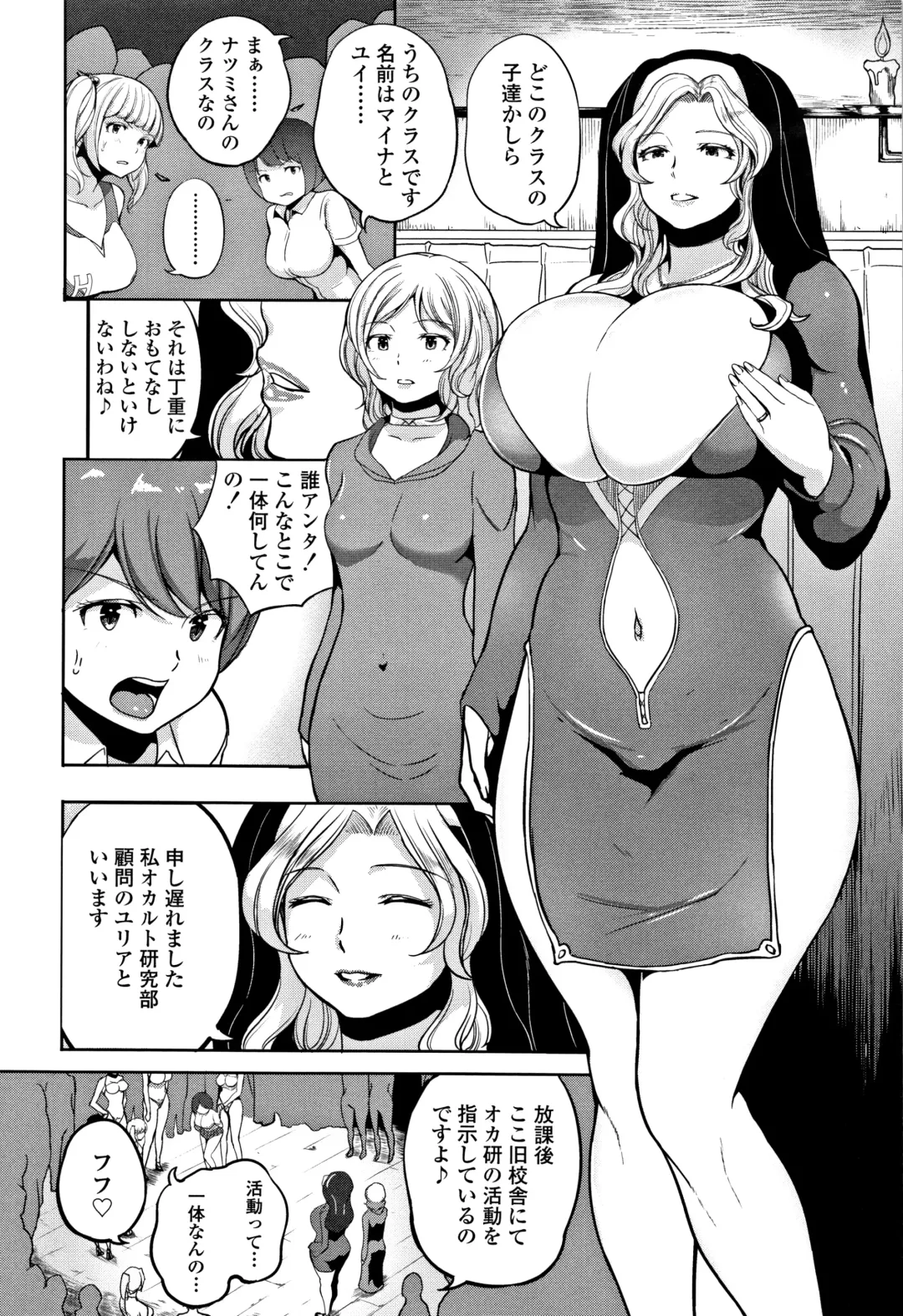 [Ao Madousi] Wakeari Rankou Haraminex! Fhentai.net - Page 190