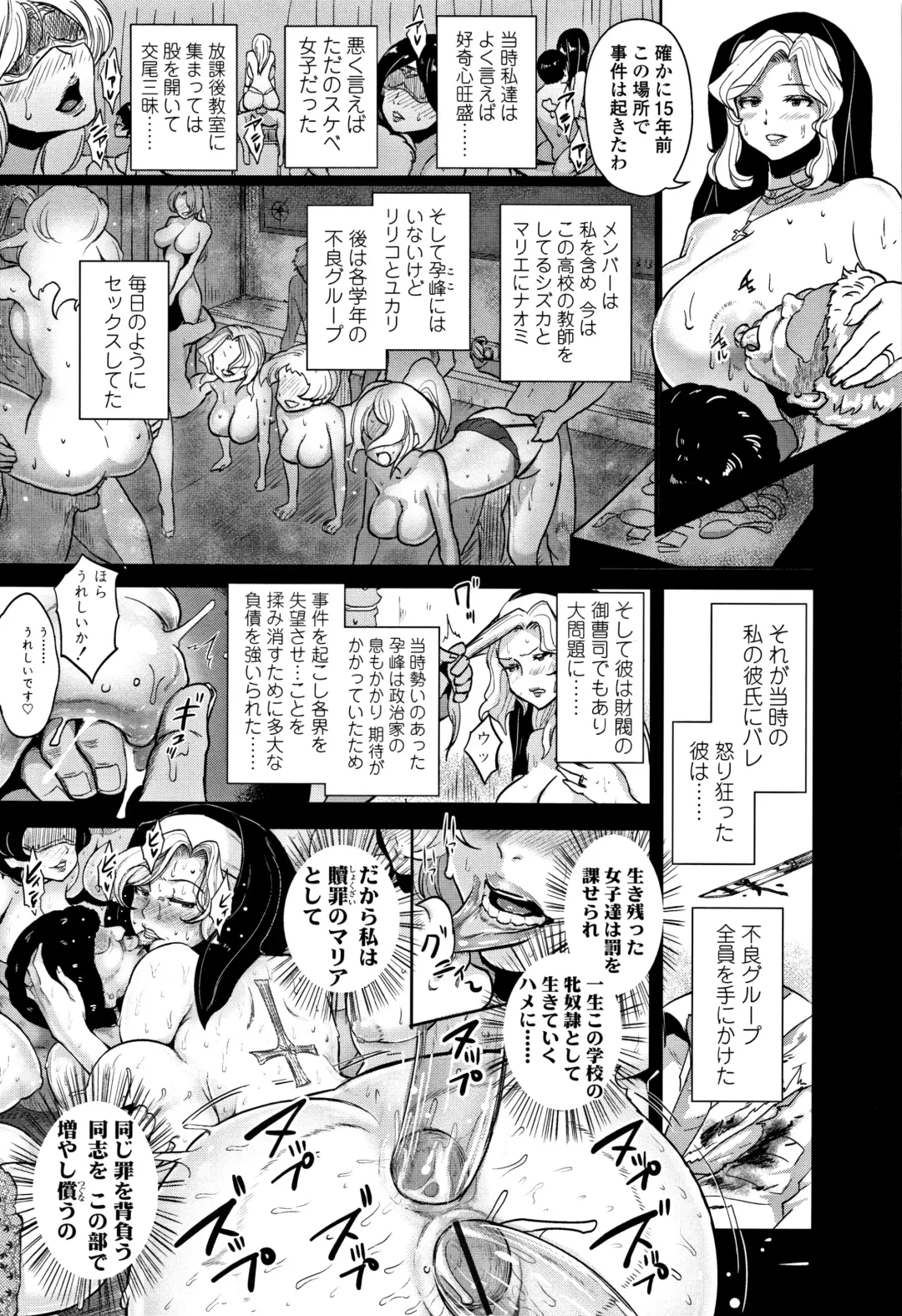 [Ao Madousi] Wakeari Rankou Haraminex! Fhentai.net - Page 206