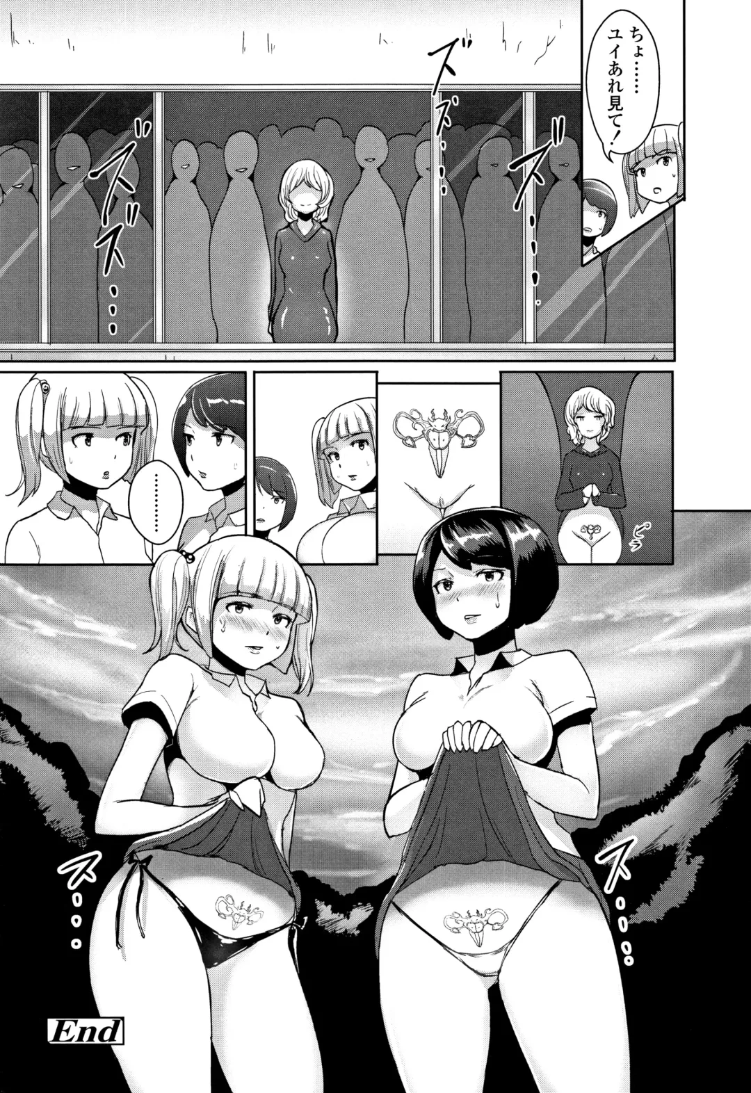 [Ao Madousi] Wakeari Rankou Haraminex! Fhentai.net - Page 210