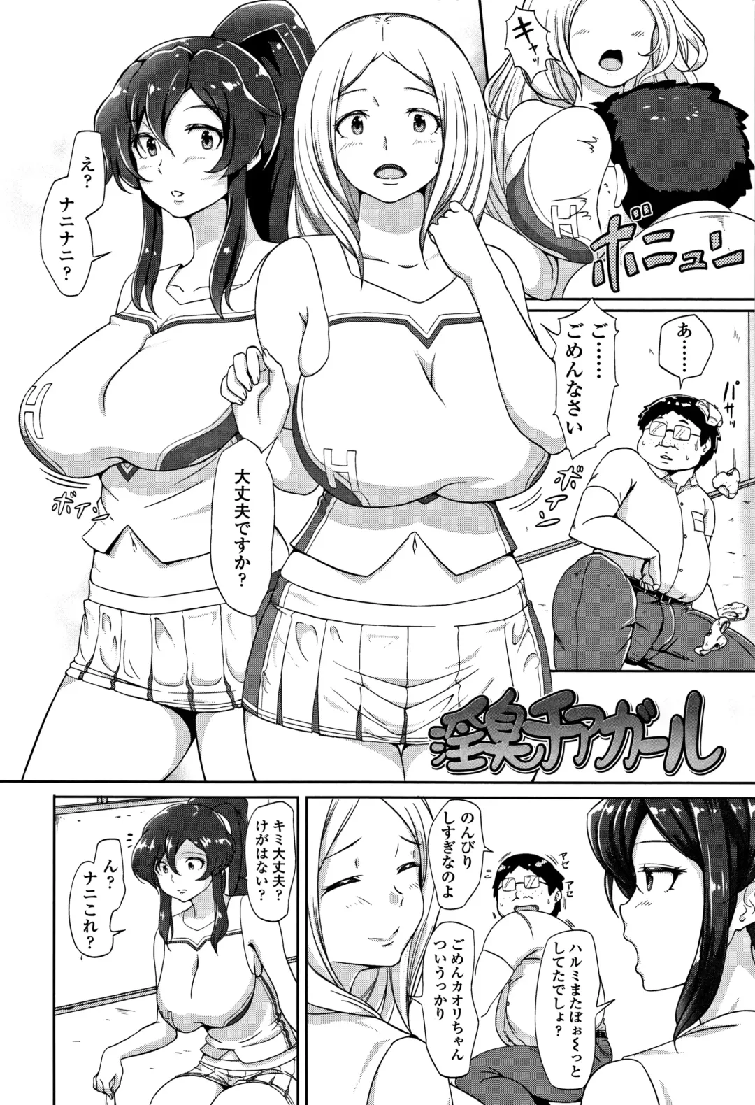 [Ao Madousi] Wakeari Rankou Haraminex! Fhentai.net - Page 30