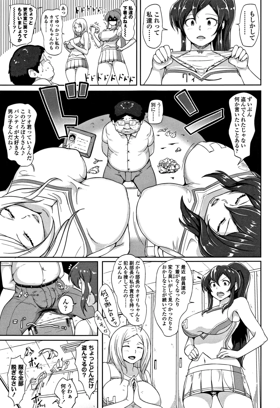 [Ao Madousi] Wakeari Rankou Haraminex! Fhentai.net - Page 31