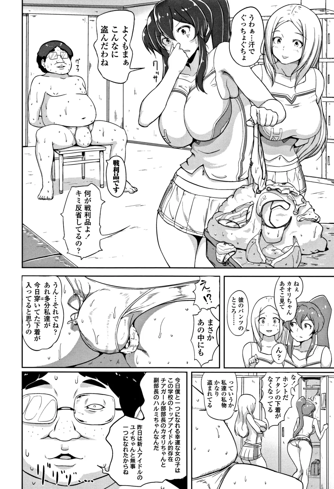 [Ao Madousi] Wakeari Rankou Haraminex! Fhentai.net - Page 32