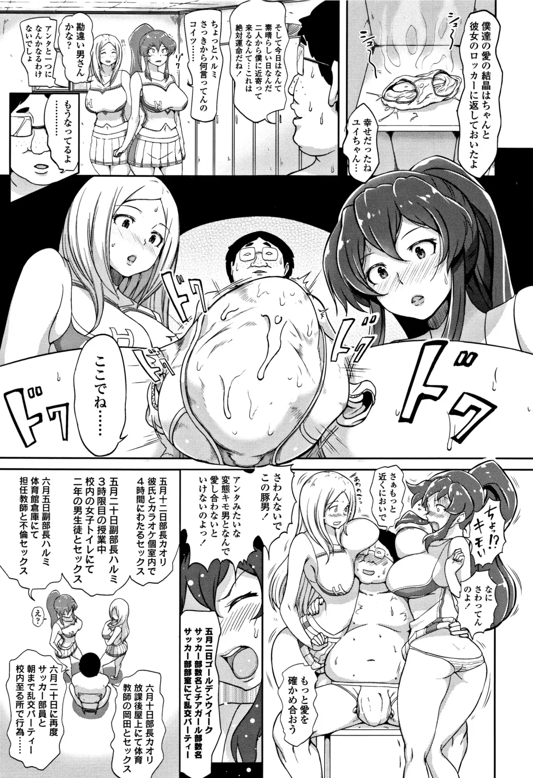 [Ao Madousi] Wakeari Rankou Haraminex! Fhentai.net - Page 33