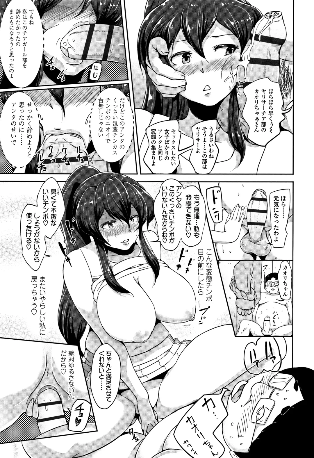 [Ao Madousi] Wakeari Rankou Haraminex! Fhentai.net - Page 49