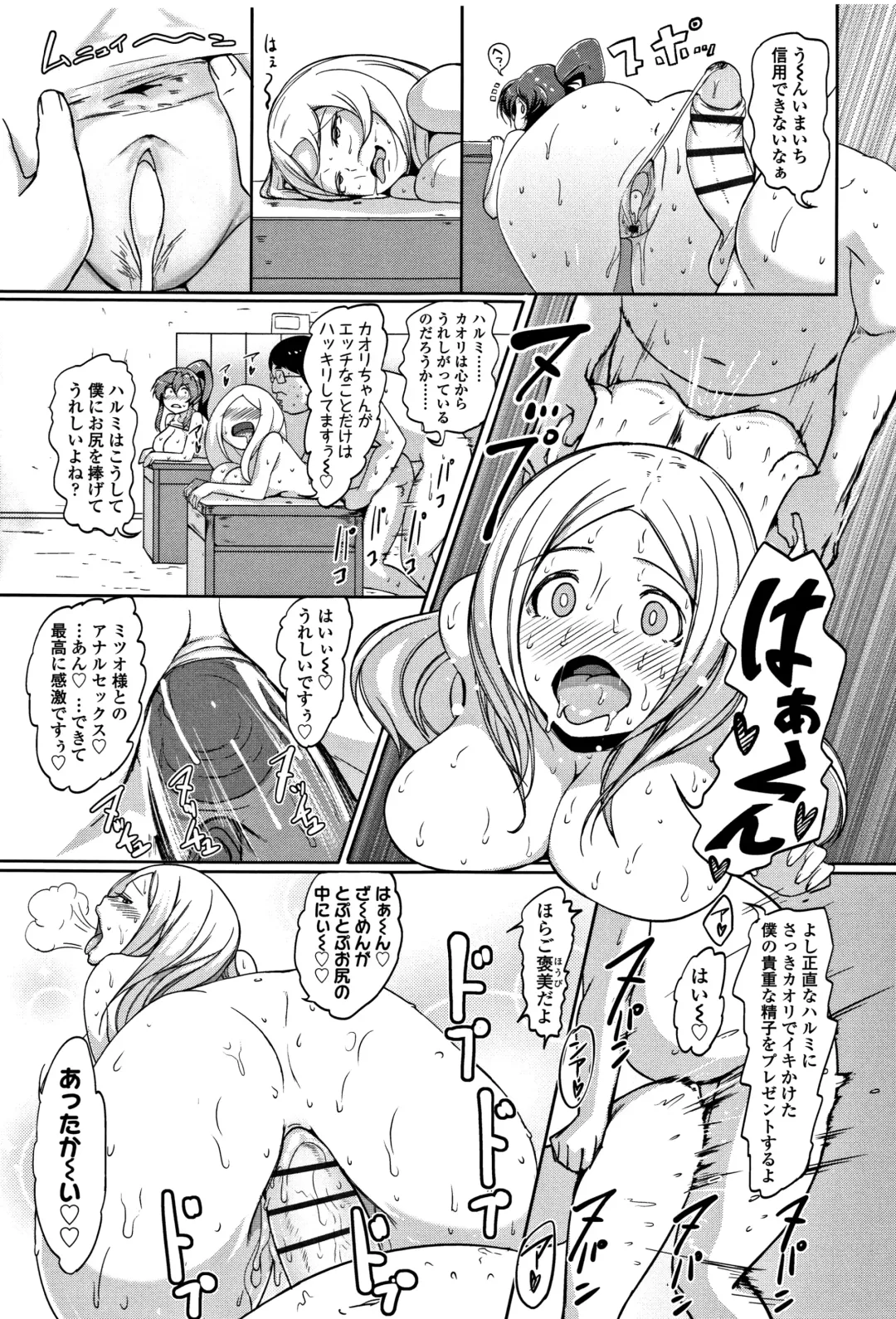 [Ao Madousi] Wakeari Rankou Haraminex! Fhentai.net - Page 51