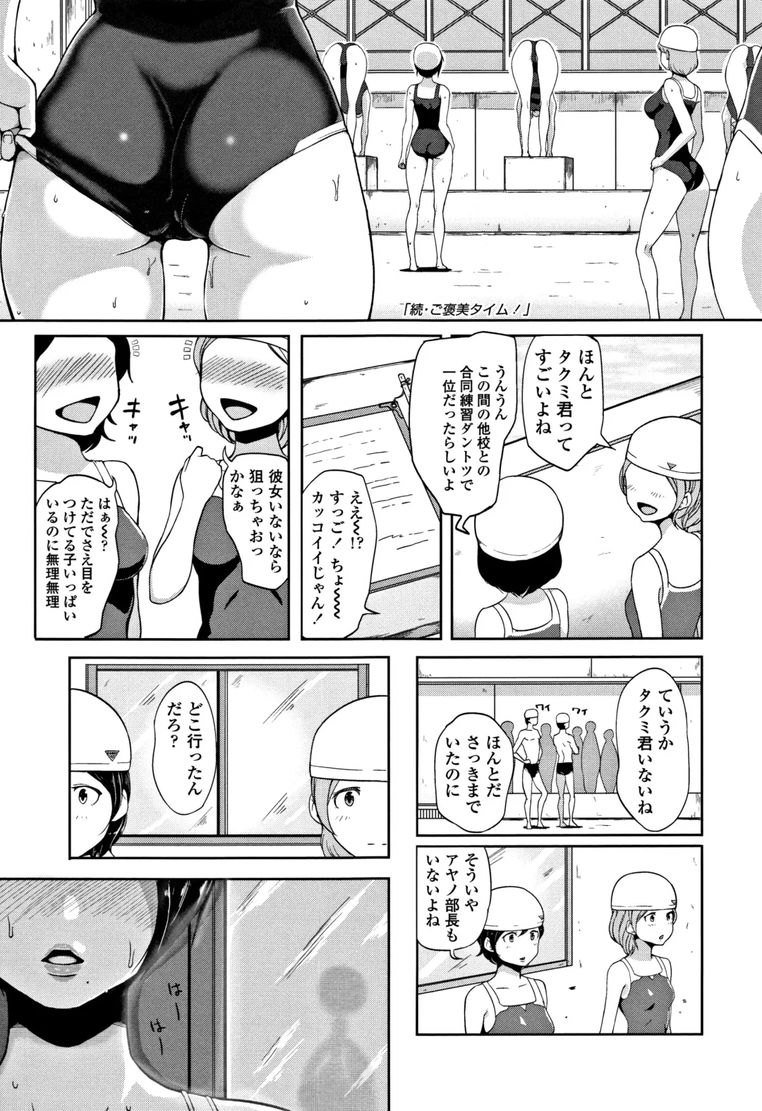 [Ao Madousi] Wakeari Rankou Haraminex! Fhentai.net - Page 57