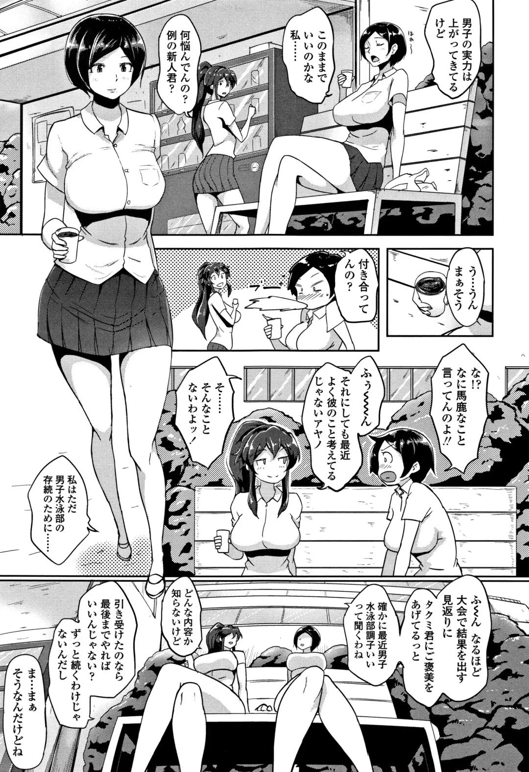 [Ao Madousi] Wakeari Rankou Haraminex! Fhentai.net - Page 63