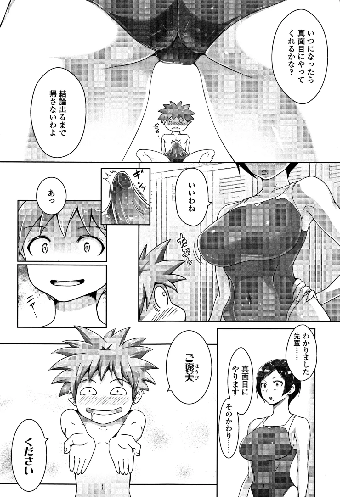 [Ao Madousi] Wakeari Rankou Haraminex! Fhentai.net - Page 7