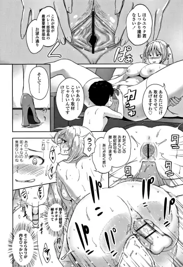 [Ao Madousi] Wakeari Rankou Haraminex! Fhentai.net - Page 130