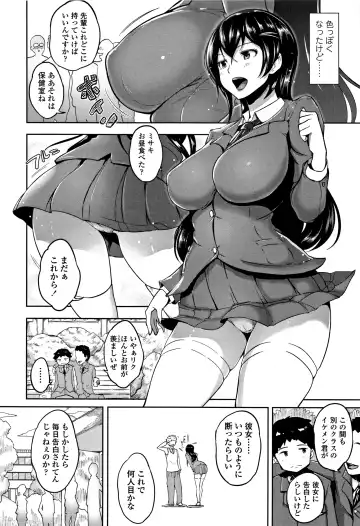 [Ao Madousi] Wakeari Rankou Haraminex! Fhentai.net - Page 158