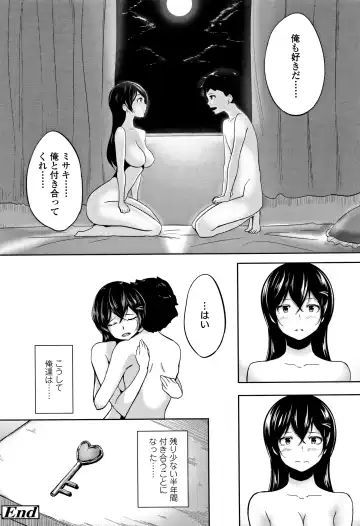 [Ao Madousi] Wakeari Rankou Haraminex! Fhentai.net - Page 180