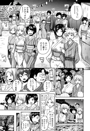 [Ao Madousi] Wakeari Rankou Haraminex! Fhentai.net - Page 213