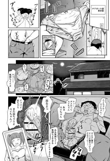 [Ao Madousi] Wakeari Rankou Haraminex! Fhentai.net - Page 28