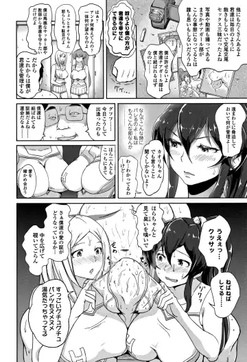 [Ao Madousi] Wakeari Rankou Haraminex! Fhentai.net - Page 34