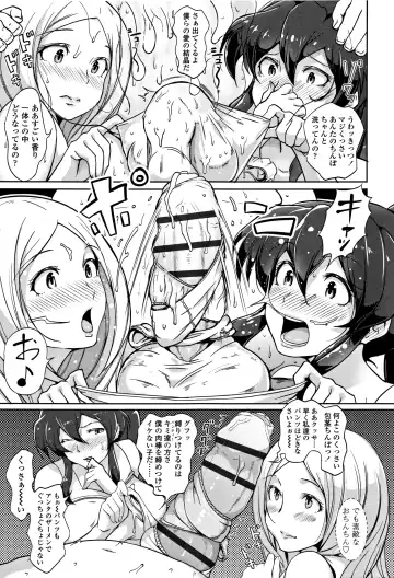 [Ao Madousi] Wakeari Rankou Haraminex! Fhentai.net - Page 35