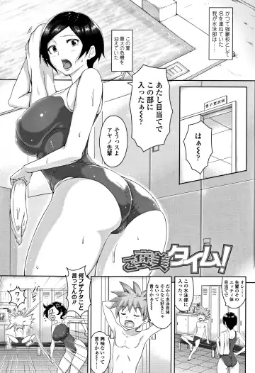 [Ao Madousi] Wakeari Rankou Haraminex! Fhentai.net - Page 5