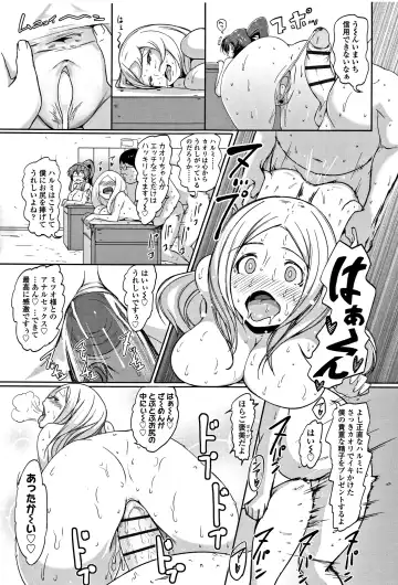 [Ao Madousi] Wakeari Rankou Haraminex! Fhentai.net - Page 51