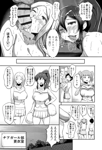 [Ao Madousi] Wakeari Rankou Haraminex! Fhentai.net - Page 55