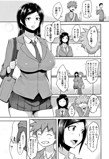 [Ao Madousi] Wakeari Rankou Haraminex! Fhentai.net - Page 77