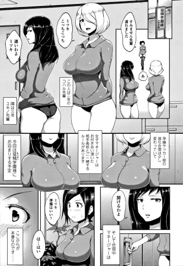 [Ao Madousi] Wakeari Rankou Haraminex! Fhentai.net - Page 81