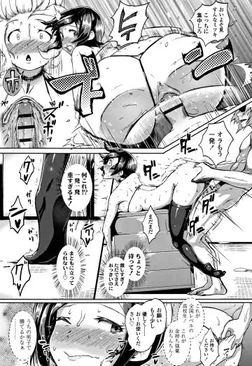 [Ao Madousi] Wakeari Rankou Haraminex! Fhentai.net - Page 93