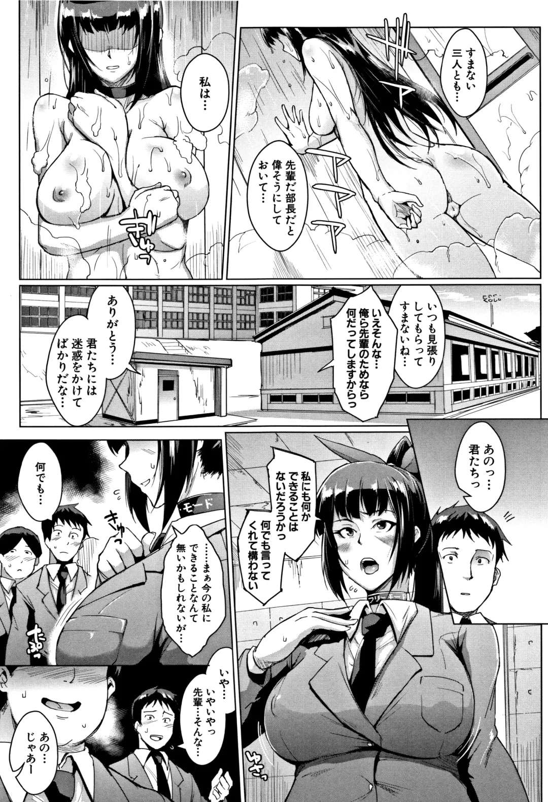 [Fan No Hitori] Dolls Fhentai - Page 70