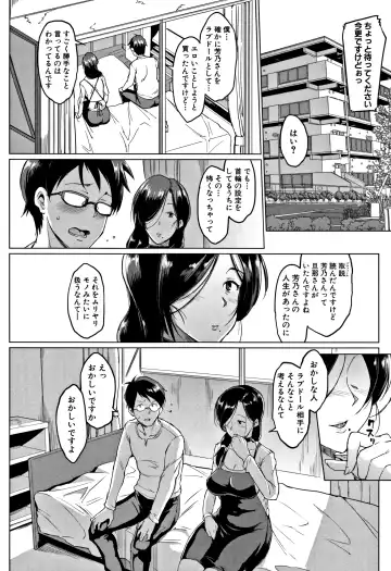 [Fan No Hitori] Dolls Fhentai - Page 155