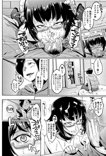 [Fan No Hitori] Dolls Fhentai - Page 17