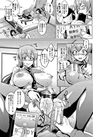 [Fan No Hitori] Dolls Fhentai - Page 22