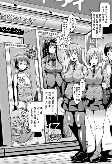 [Fan No Hitori] Dolls Fhentai - Page 5