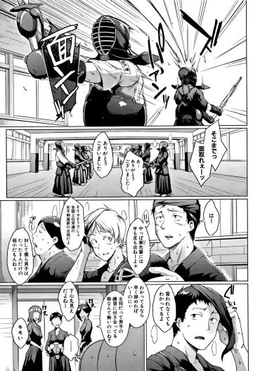 [Fan No Hitori] Dolls Fhentai - Page 62