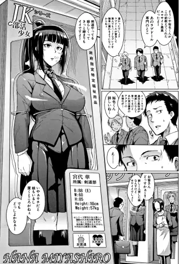 [Fan No Hitori] Dolls Fhentai - Page 66