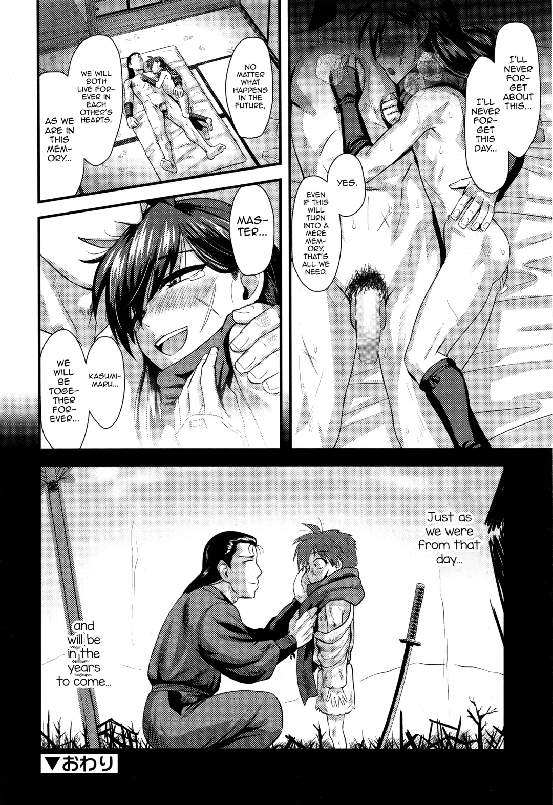 [Nagi Ichi] Eigou no Toki Fhentai.net - Page 20