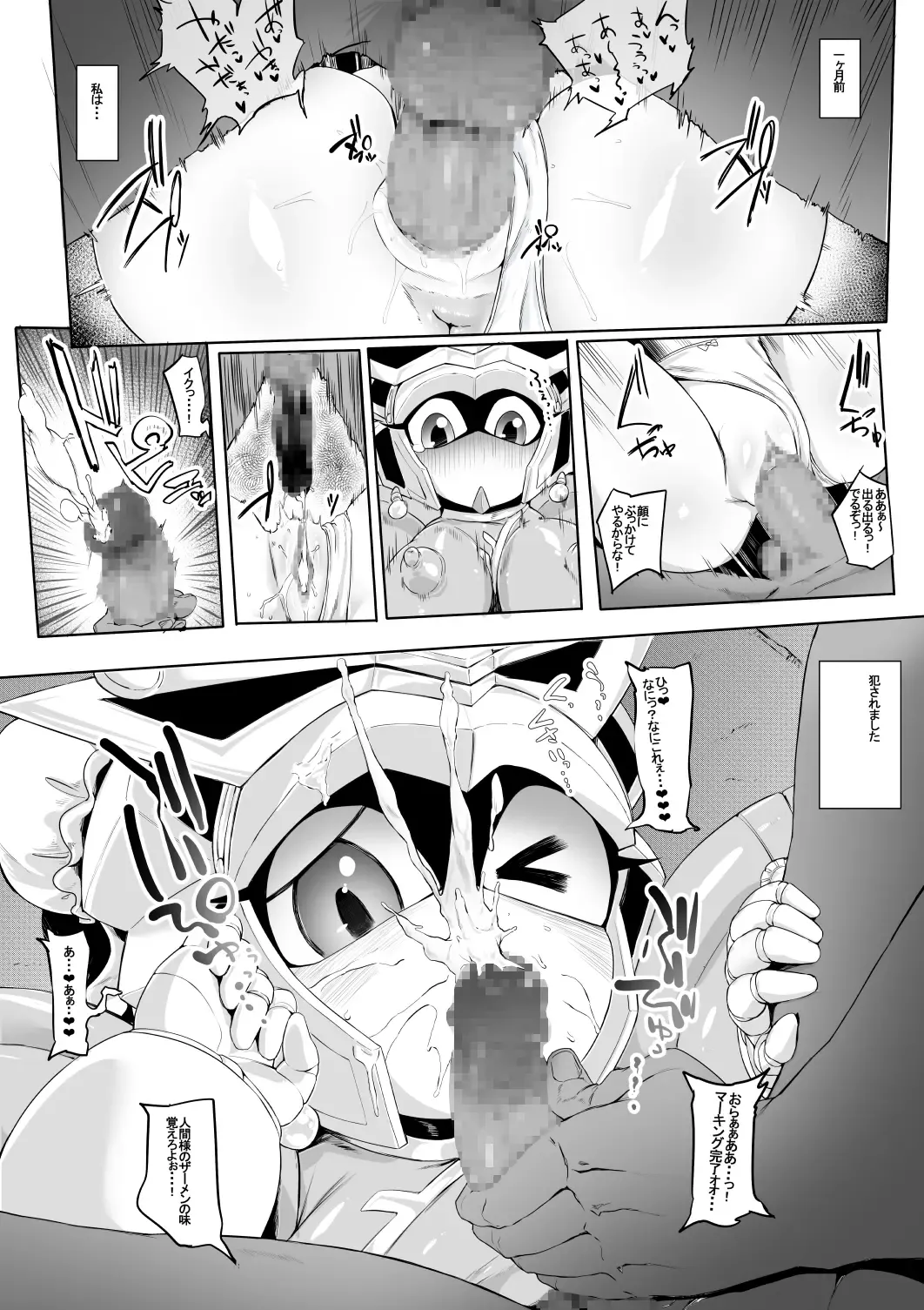[Pochincoff] Sangokuden no Eroi Yatsu Fhentai - Page 2