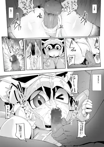 [Pochincoff] Sangokuden no Eroi Yatsu Fhentai.net - Page 2