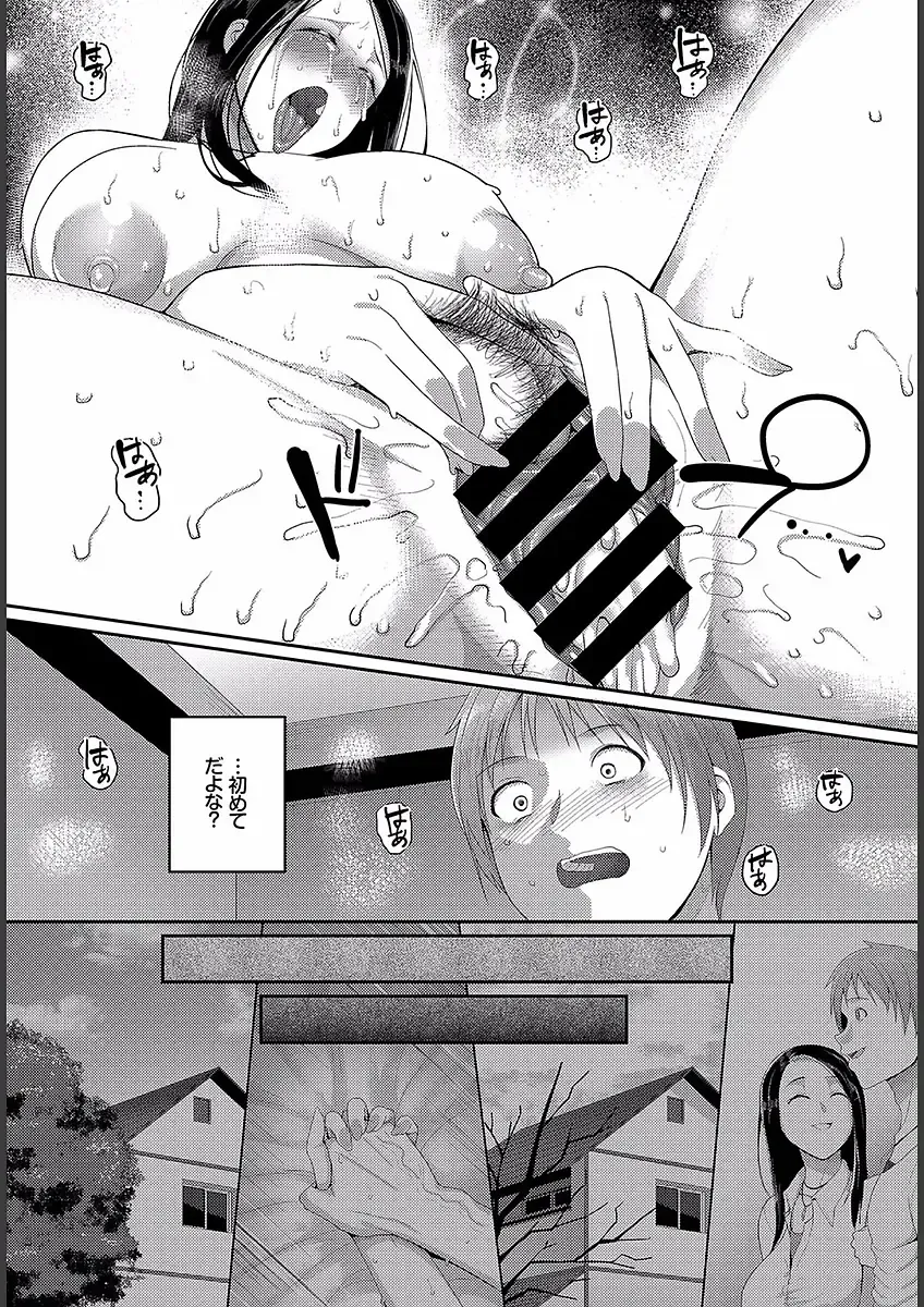 [Yamamoto Zenzen] Teisou Ganmushi Girls - Women of Loose Morals Fhentai - Page 68