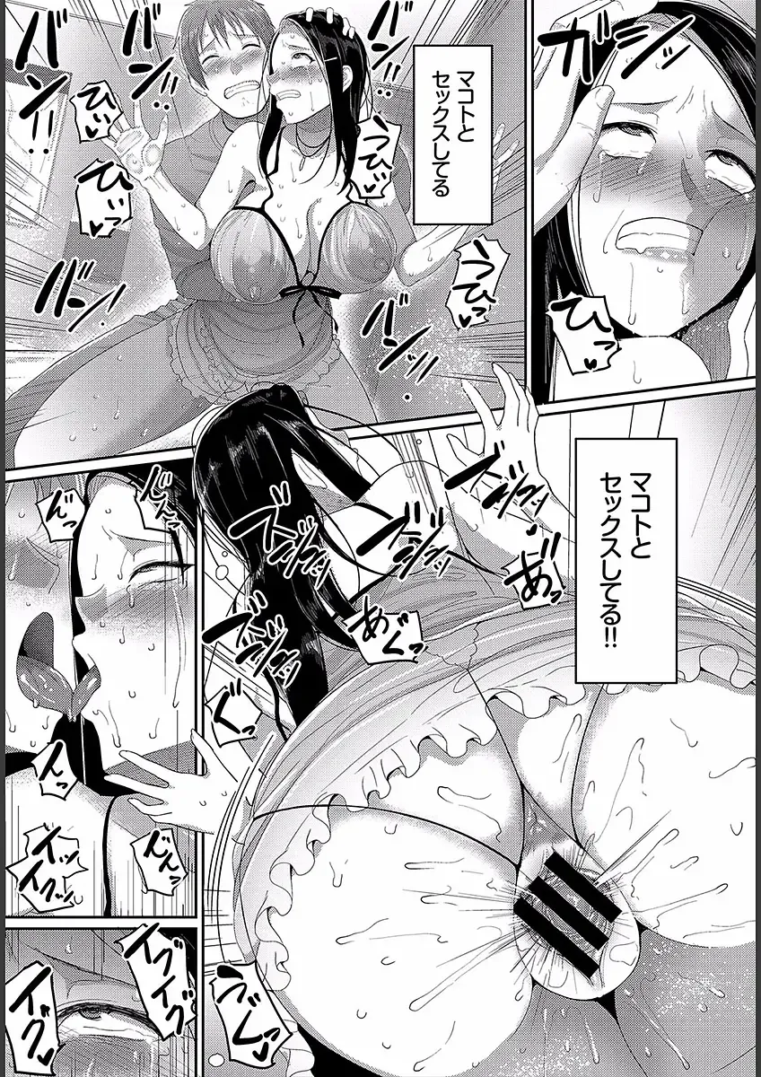 [Yamamoto Zenzen] Teisou Ganmushi Girls - Women of Loose Morals Fhentai - Page 75