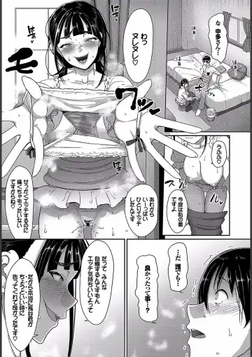[Yamamoto Zenzen] Teisou Ganmushi Girls - Women of Loose Morals Fhentai - Page 31