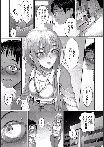[Yamamoto Zenzen] Teisou Ganmushi Girls - Women of Loose Morals Fhentai - Page 45