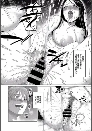 [Yamamoto Zenzen] Teisou Ganmushi Girls - Women of Loose Morals Fhentai - Page 64