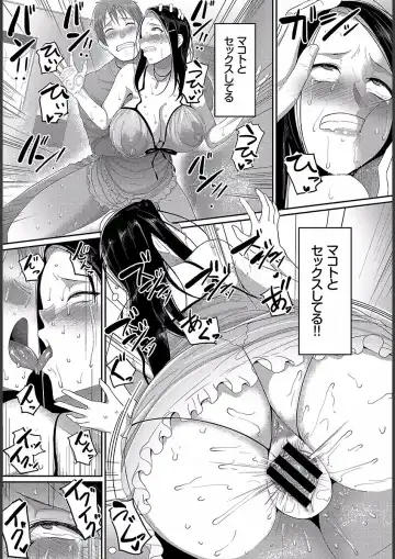 [Yamamoto Zenzen] Teisou Ganmushi Girls - Women of Loose Morals Fhentai - Page 75