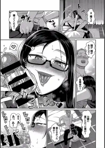 [Yamamoto Zenzen] Teisou Ganmushi Girls - Women of Loose Morals Fhentai - Page 9