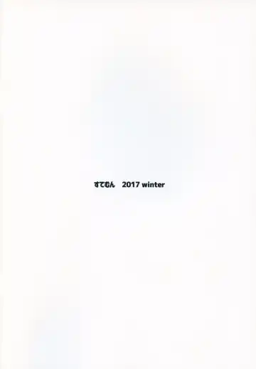 [Stem] Hiiragi-san wa Kakure Gal no Youdesu. Fhentai - Page 14