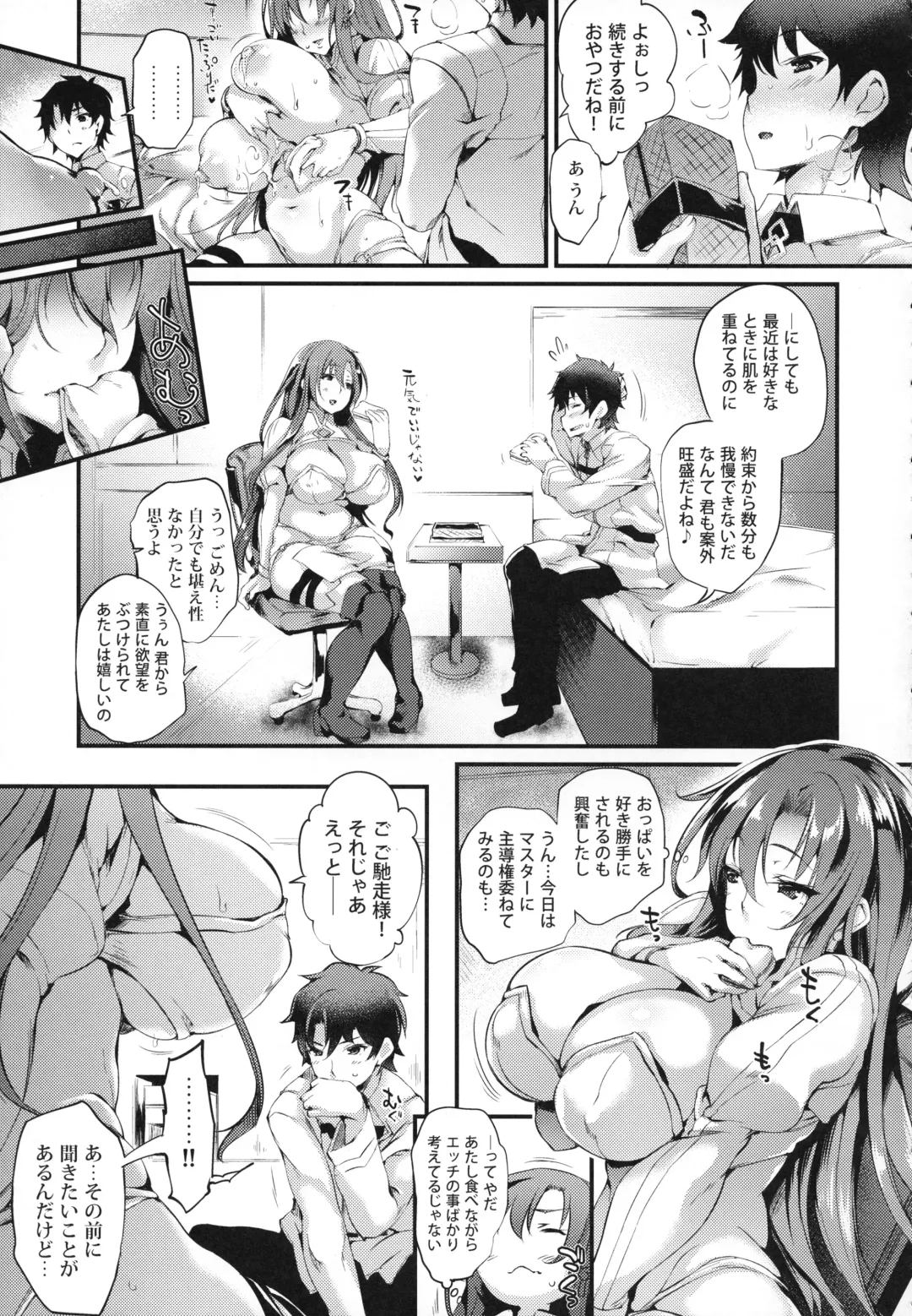 [Oohira Sunset] Boudica-san mi. Fhentai - Page 8