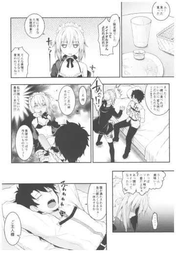 [Konomi] Maid Alter-san no Gohoushi Seiseikatsu Fhentai - Page 5
